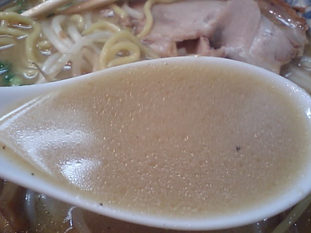 ぎょらん坂:スープ