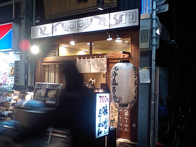 ぎょらん坂:外観