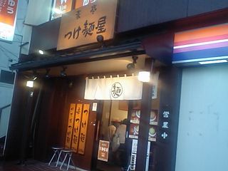 麦亭:外観