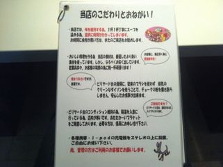 Bee Hive:こだわりとおねがい