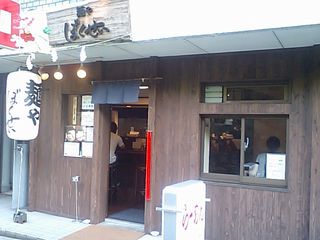 ぼくせい:外観