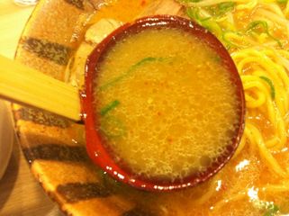 伝丸:スープ
