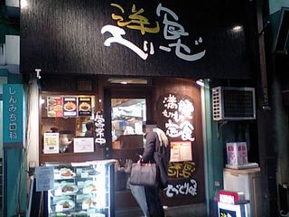 エリーゼ:外観