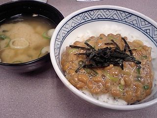 番外編:牛丼太郎