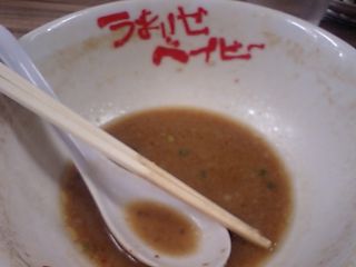 八郎商店:器