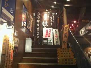 麺屋はぐれ星:外観