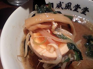 威風堂堂:具