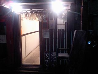 じゃじゃおいけん:外観