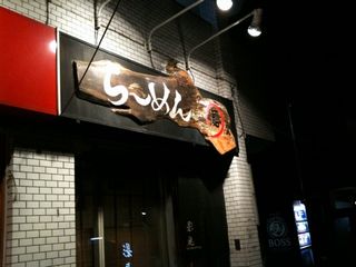 影虎:外観
