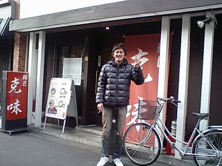克味:外観