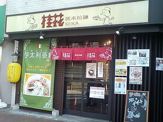 桂花:外観