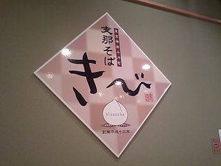 きび