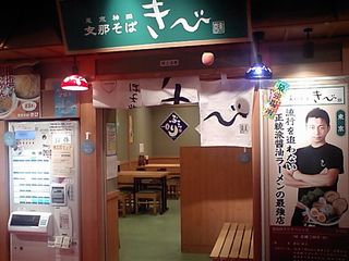 きび 外観