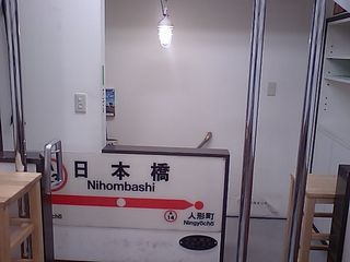 キハ:店内01