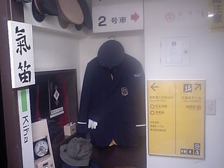 キハ:店内07