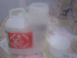 キハ:お茶