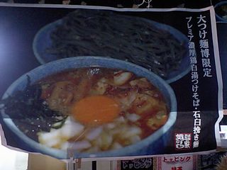 気むずかし家