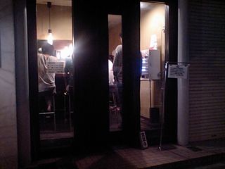 くるり:外観