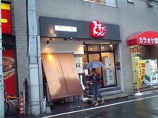 ますたにラーメン 田町店:外観