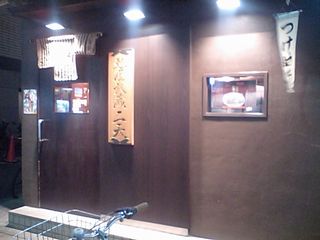 麺屋武蔵 二天:外観