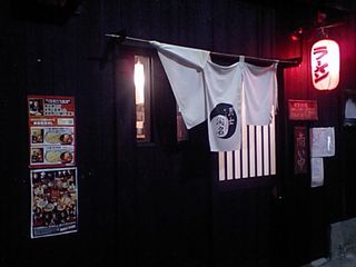 烈士洵名:外観