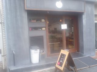 みそや林檎堂&つけ麺APPLE BASIC:外観