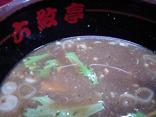 大師前 六紋亭