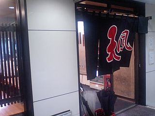 天鳳:外観