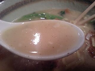 真吾:スープ