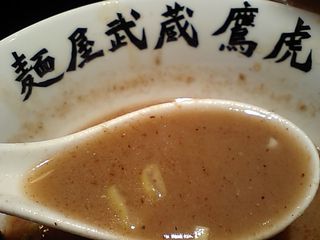麺屋武蔵 鷹虎:つけ汁