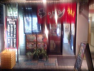 テツ:外観