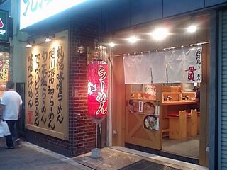 貫(とおる):外観