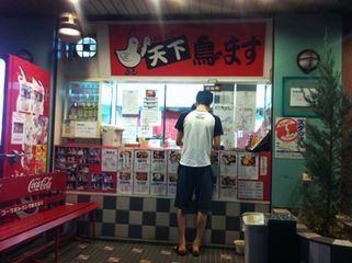 からあげ専門店 鳥ます 高田馬場店:外観