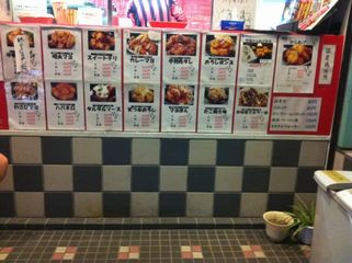 からあげ専門店 鳥ます 高田馬場店:メニュー