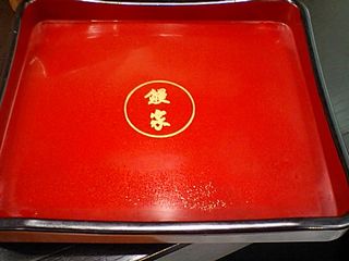 鰻家:フタ