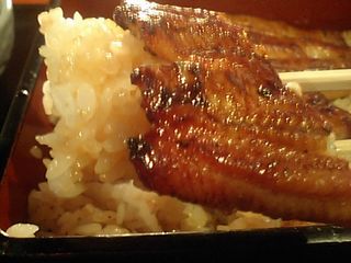 うなてつ:うなぎ(竹)
