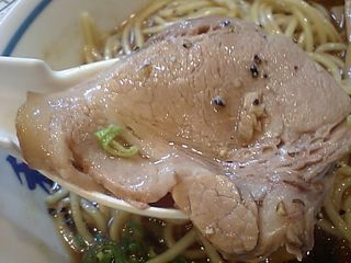 和鉄:チャーシュー