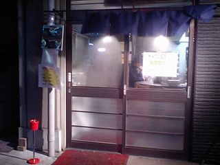 ジゴロ:入り口