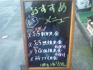 ずう:看板